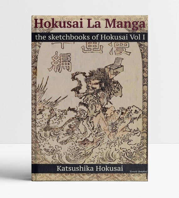 葛飾北斎の北斎ラマンガスケッチブック - 日本の木版画