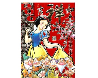 6 Disney Snow White Seven Dwarfs Red Lucky Money Envelope - Chinese Lunar New Year Favor Hong Bao Asian Traditional Red Packet