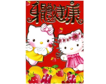 hello kitty envelope etsy