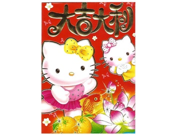 6 Hello Kitty Red Lucky Money Envelope Chinese Lunar New Year Birthday Wedding Party Favor Hong Bao Asian Traditional Packet lotus flower