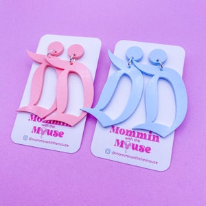 Disneyland D Earrings| Disneyland Earrings