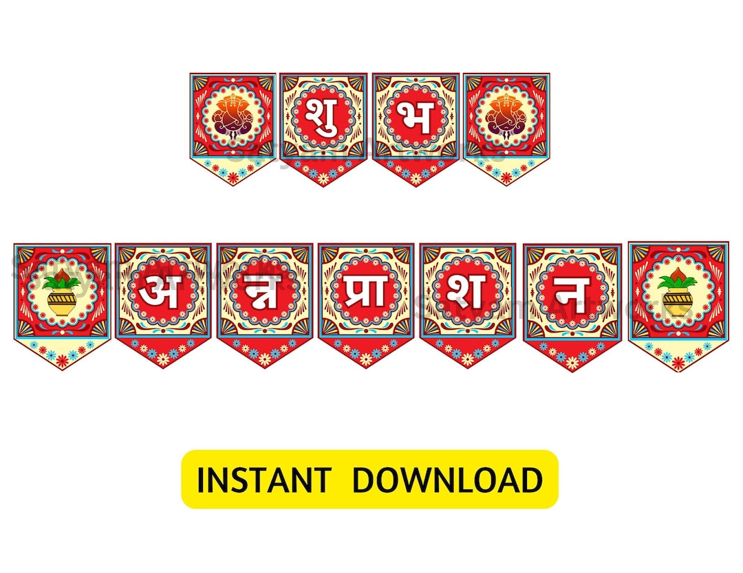 Yellow Rice Ritual Poster Shubh Annaprashan Banner: Indian Rice Ceremony Printable (digital ...