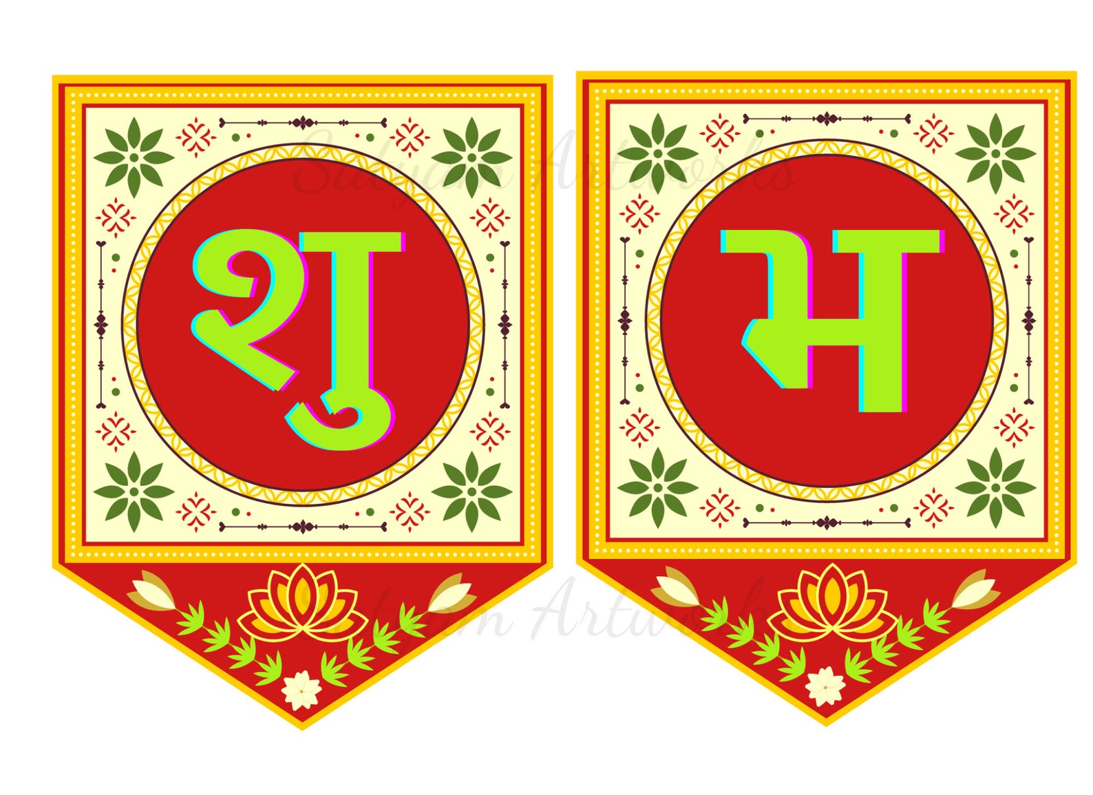 Hindi Shubh Annaprashan Banner Downloadable Printable Etsy Australia