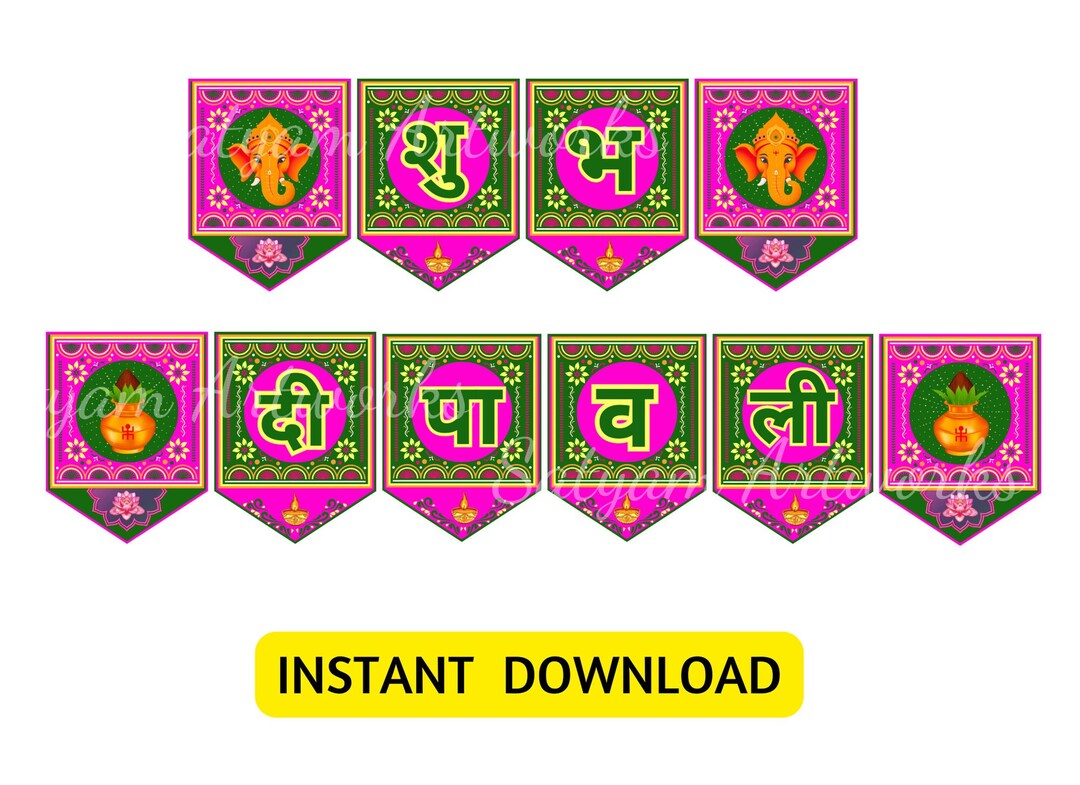 Happy Diwali Banner Hindi Downloadable Shubh Diwali Banner Etsy