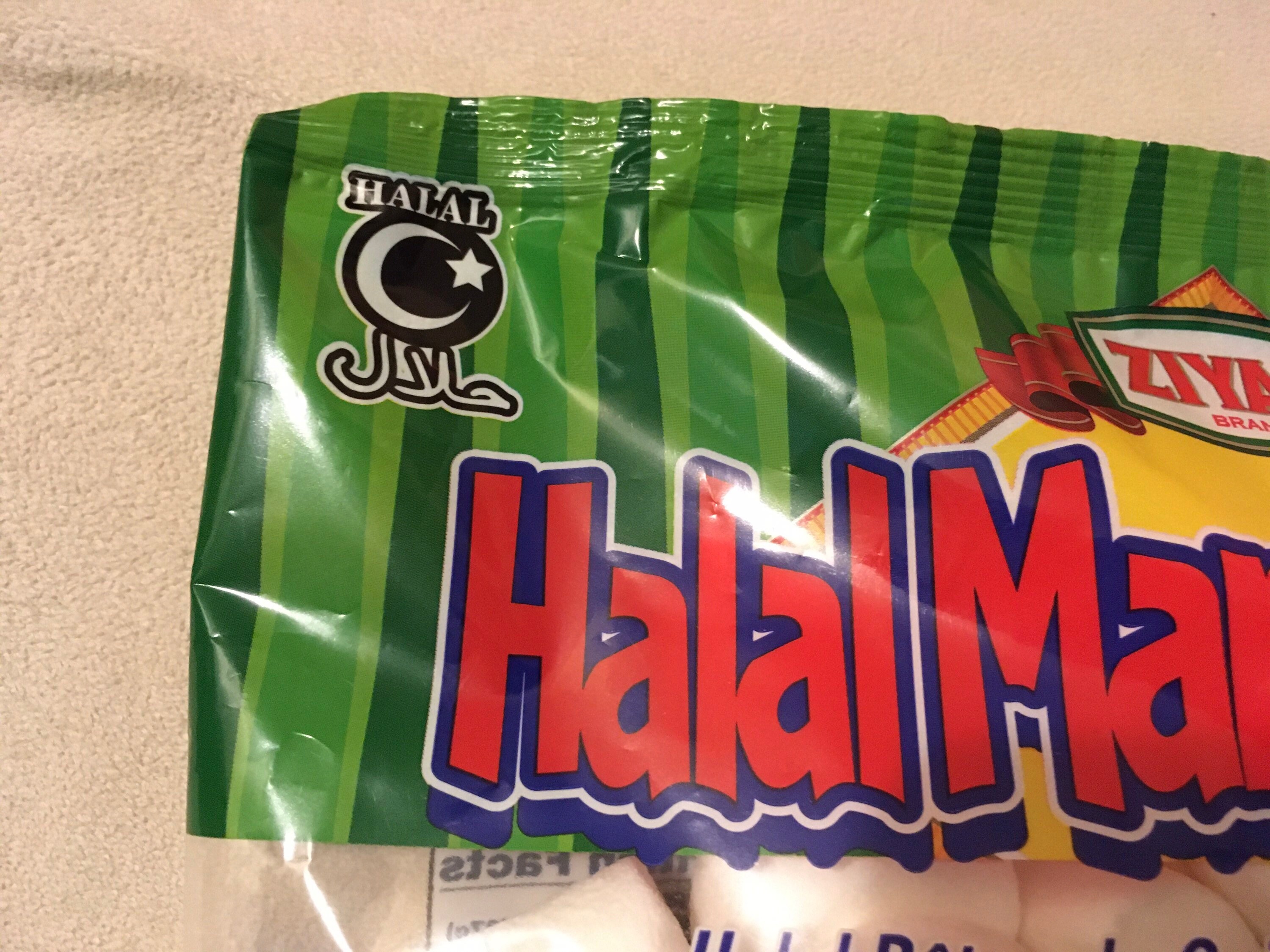 Halal Infused Gelatin Marshmallows Ziyad Brand 8.82 oz. snack Etsy