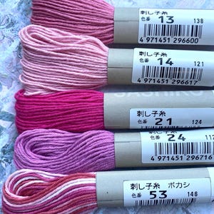 Olympus Sashiko Thread in ORCHID ROSE thread colors, 20 Meters per skein, 5 Colors, Big Stitch Quilting, Cotton Sashiko thread, We ship FAST