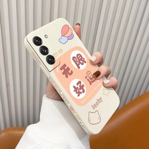 Cute Aesthetic Phone Case for Samsung Galaxy S22 S21 S20 FE - Etsy