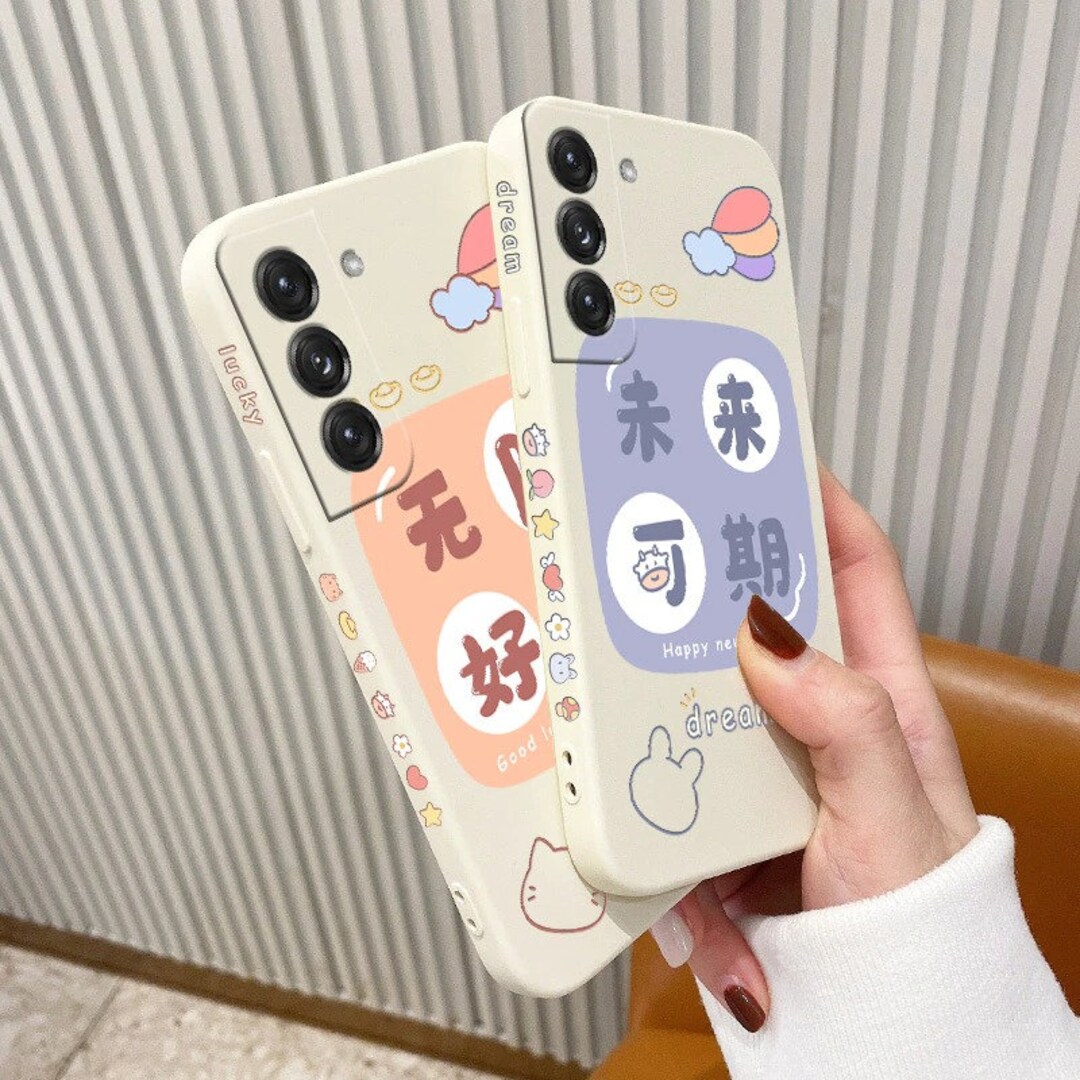 Cute Aesthetic Phone Case for Samsung Galaxy S22 S21 S20 FE - Etsy