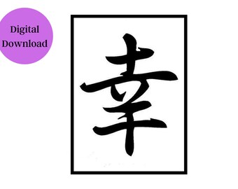 Download Japanese Kanji Svg Etsy
