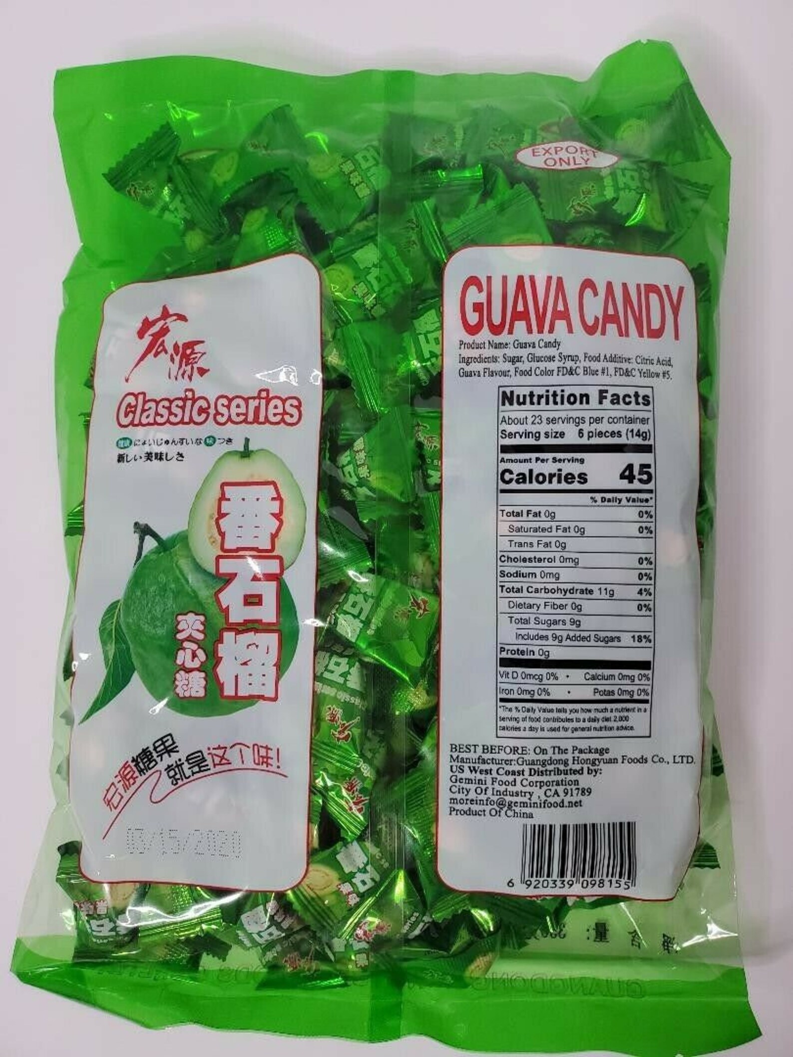 1x Bag of Classic Guava Hard Candy 350 pcs Approx Chinese Etsy