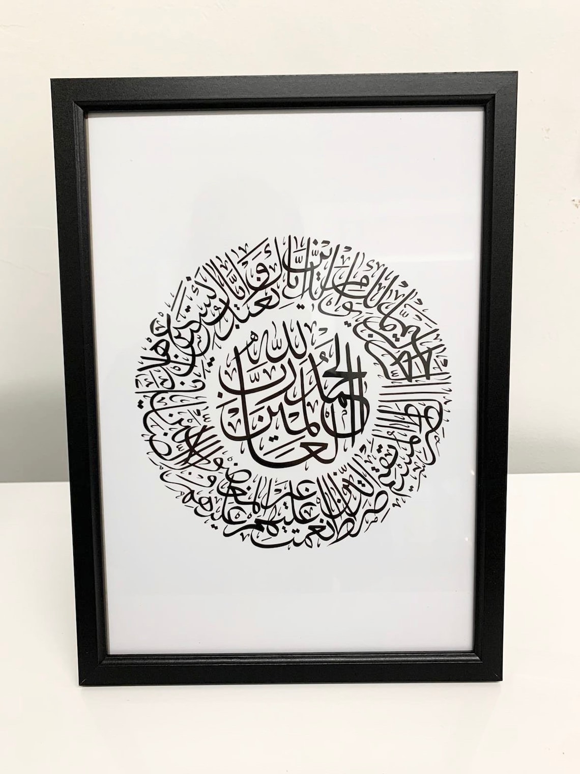 Arabic calligraphy frame Islamic frame eid gifts ayatul Etsy