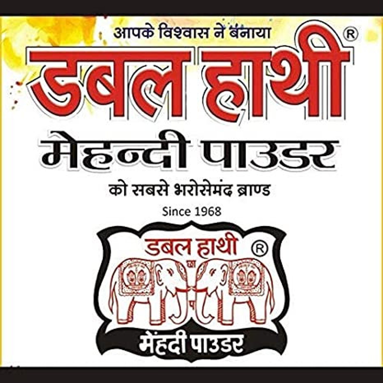 Natural Henna Mehndi Powder, 100 Pure Organic Powder, Temporary Body