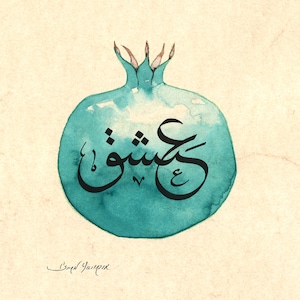 DIGITAL PRINT CALLGRAPHY