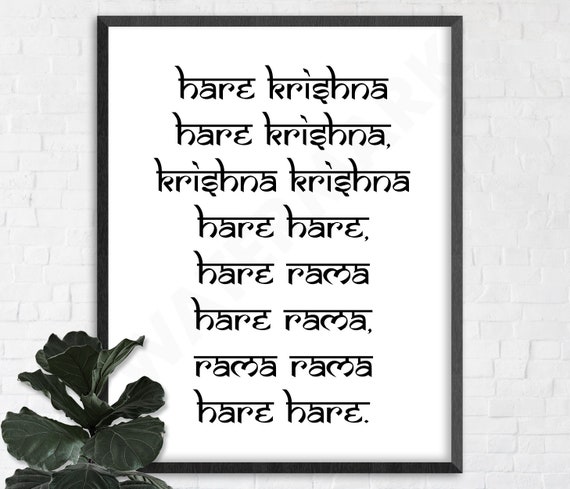 Hare Krishna Mantra Mandala Krishna Wall Art Krishna Print -  Israel