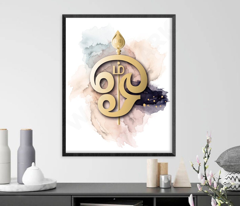 Tamil OM Tamil Aum Print Indian Wall Art Modern Art Tamil Etsy Australia