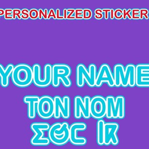 Autocollants découpés cadeau personnalisés amzigh sur demande ,avec tifinagh amazigh lettres,cadeau personnalisé amazigh