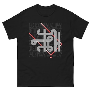 Camiseta de algodón amazigh bereber kabyle tifinagh y estampados de tatuajes
