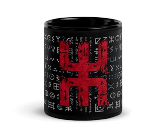 Mug glossy black amazigh tifinagh tattoo art