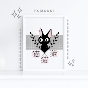 Jiji Cat Cute Chibi Kawaii Kiki's Delivery Service Ghibli Inspired Art Print (Small / Med / Large)