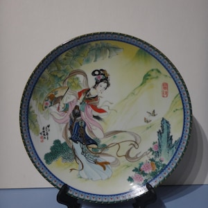 Imperial Jingdezhen Porcelain Plate by Zhao Huimin &quot;Pao-Chai&quot; Beauties Of The Red Mansion Collection Limited-Edition Plates 8.5&quot; Diameter.