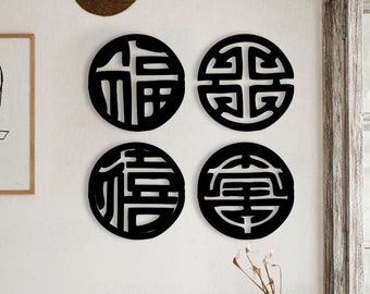 Feng Shui Wood Wall Art, Chinese Four Blessings Signs Wall Decor, Wooden Wall Hanging of Virtue, Longevity, Prosperity, Good Health