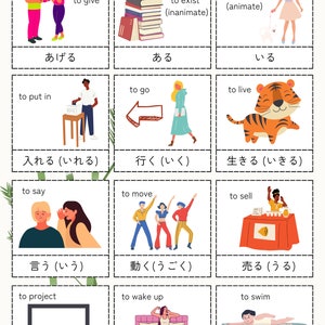 Learn Japanese Verbs Vocabulary JLPT N5 Beginner Level Flashcards Hiragana Kanji Printable Instant Download image 3