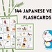 see more listings in the Japanese Learning section