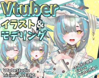 Vtuberアート＆リギング Live2D（収益化手数料＋分割払い込み）