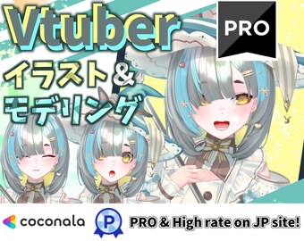 The last one slot JP high quality VTuber in this year (Thank you for 20k viewing of my Vtuber video on YT!!! )