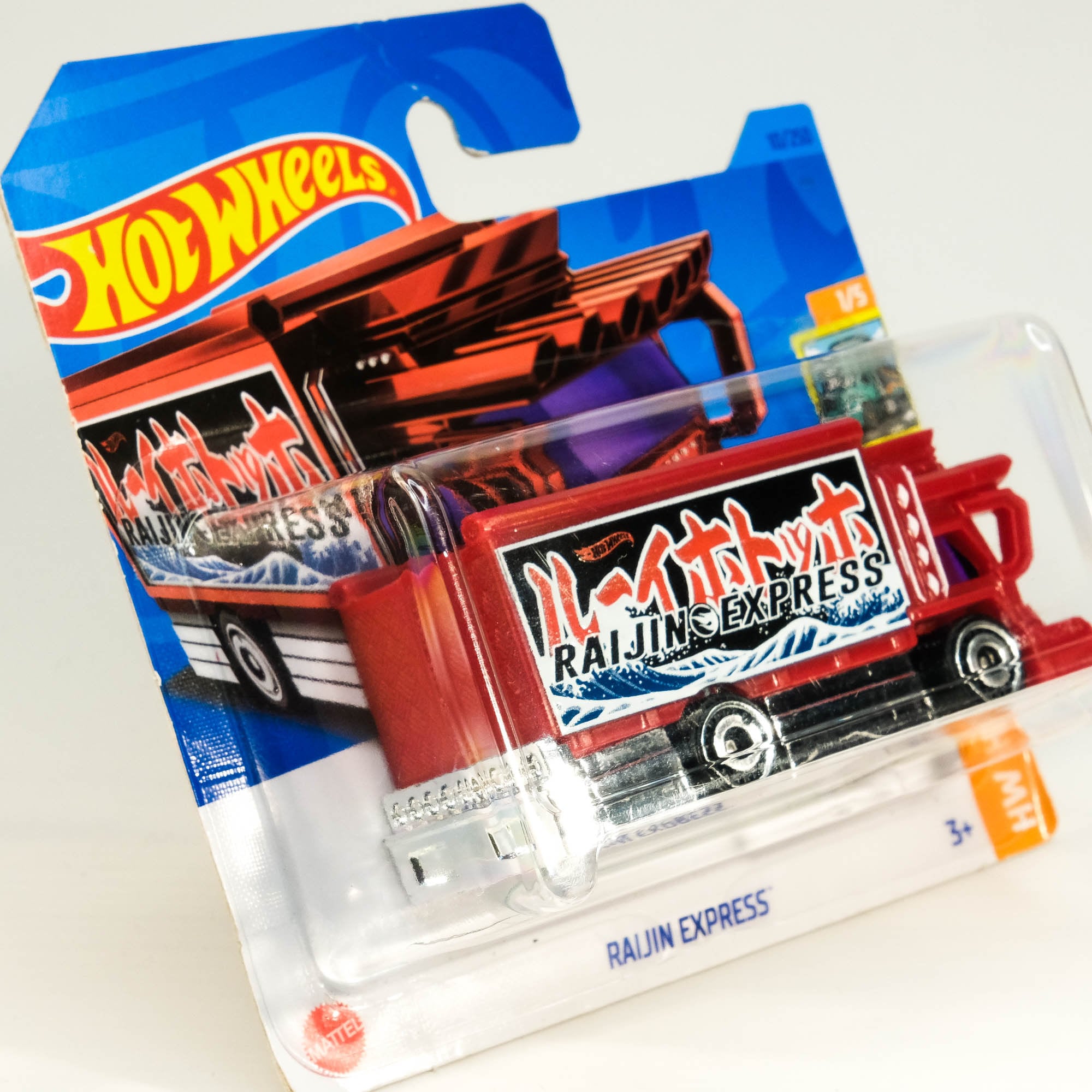 Hot Wheels Treasure Hunt Raijin Express - HW Haulers - Etsy