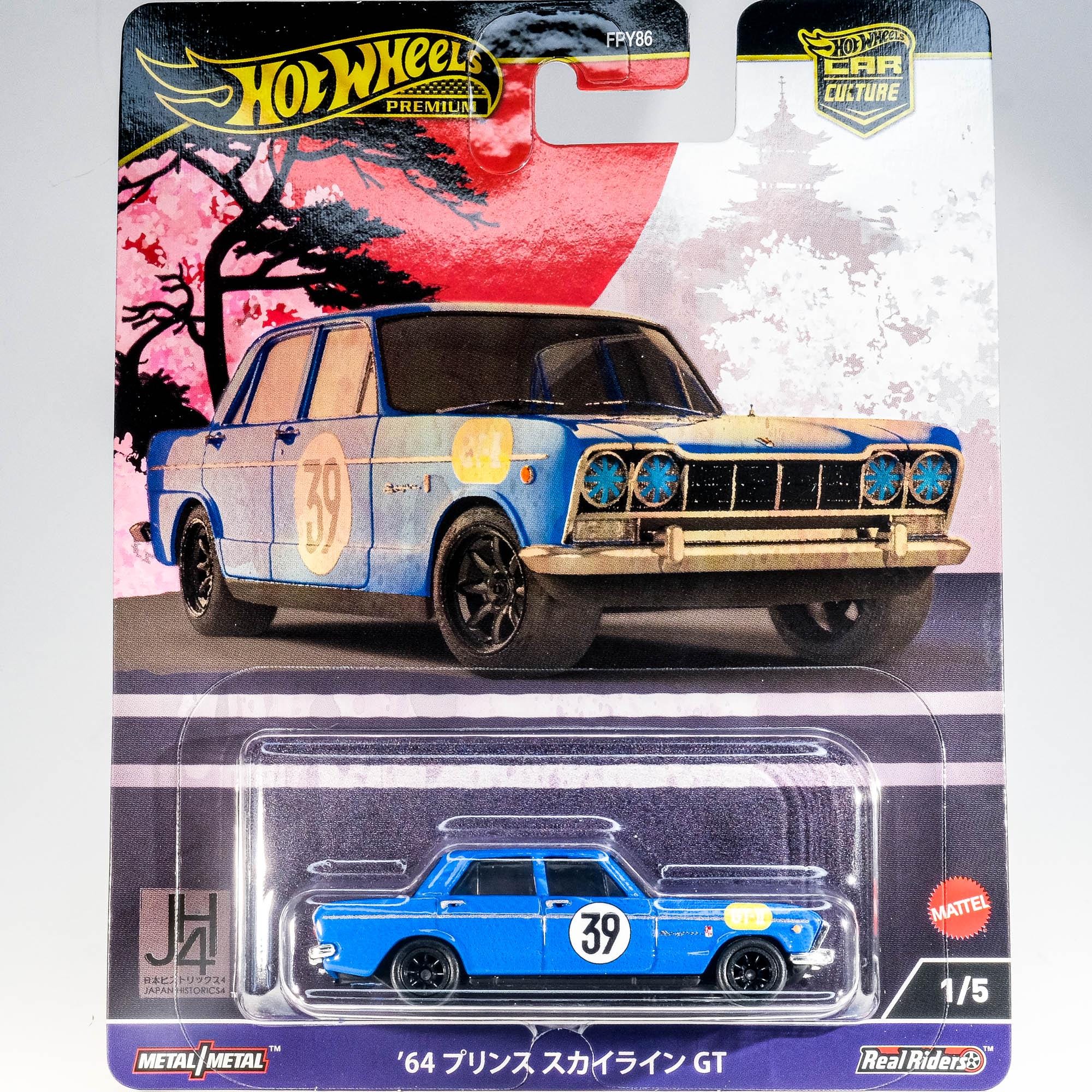 ミニカー hot wheels premium Hot Wheels Premium Euro Hauler & 1994 Nissan 300 ZX GTS 1:64