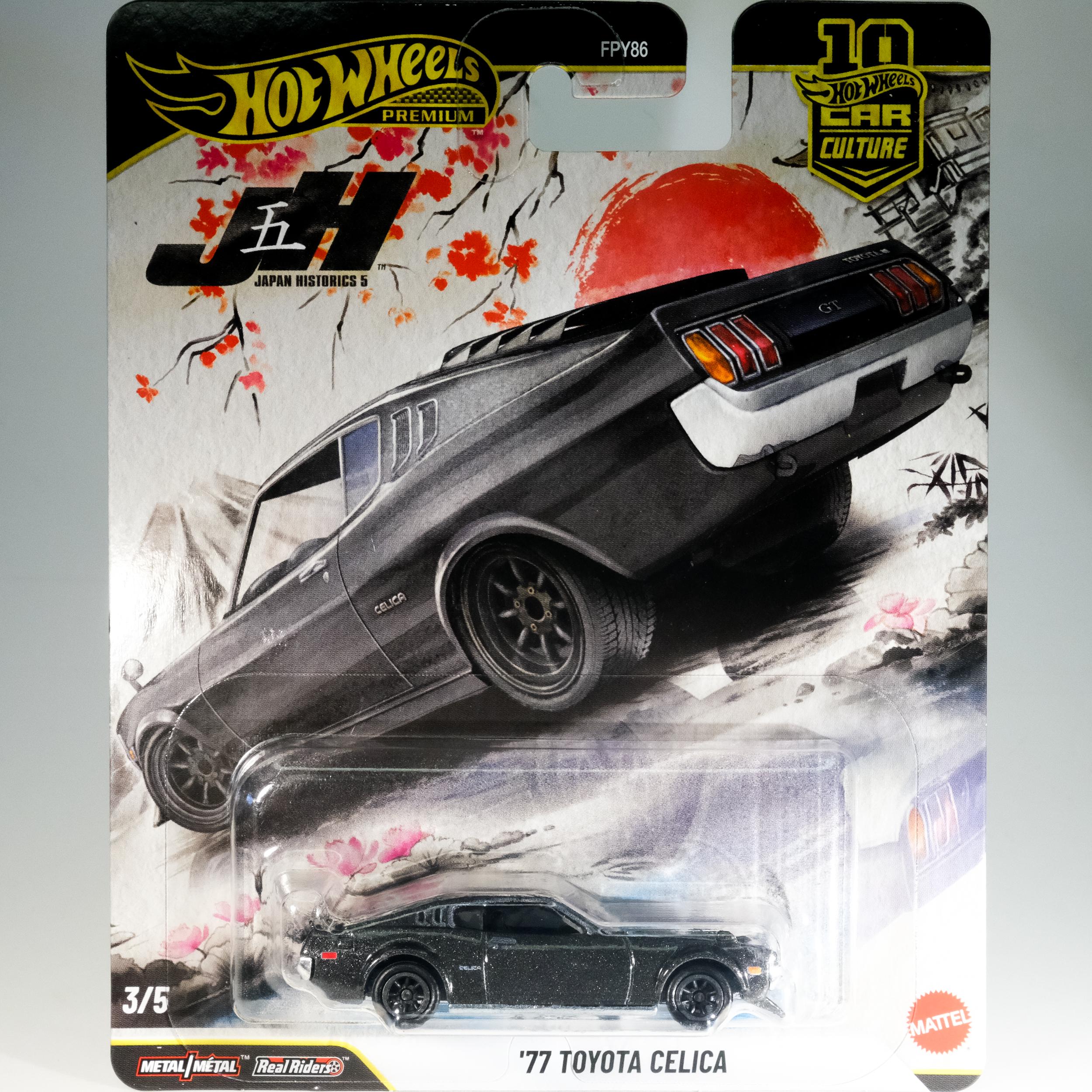 Hot Wheels Japan Historics - Etsy