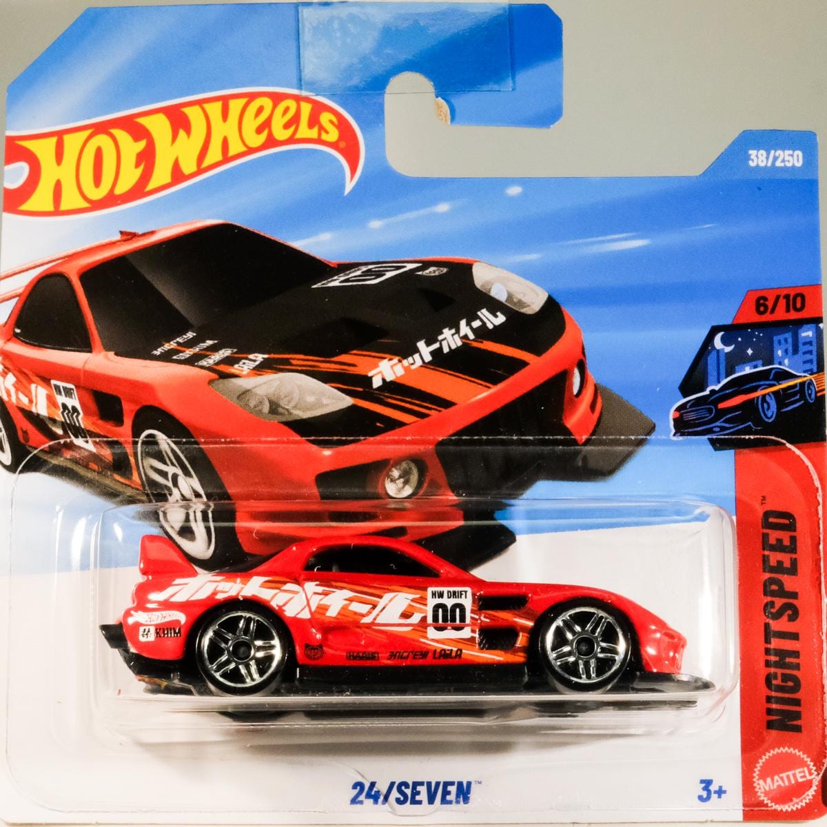 Hot Wheels ミニカー　24個セット Hot Wheels 24/seven - Night Speed - Etsy
