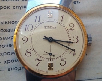 Vintage Pobeda USSR Watch, 17 Jewels, Retro Wristwatch