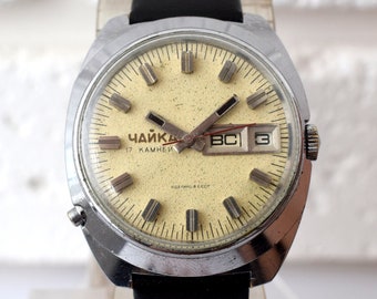 Chaika Vintage Men's Watch, Rare Soviet USSR Mechanical Watch, 1970s