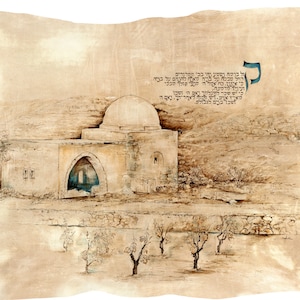 Kever Rahel - Museum quality print on archival paper - unframed -
