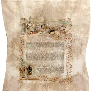Tefilat Hashla -  Museum quality print on archival paper with hand embellishing 24 K gold leaf  - unframed -