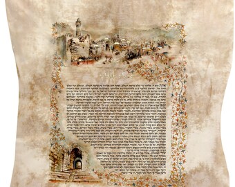 Tefilat Hashla -  Museum quality print on archival paper with hand embellishing 24 K gold leaf  - unframed -