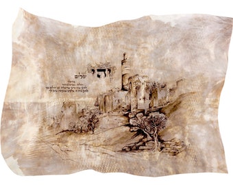 Tower of David - Museum quality print on archival paper - unframed