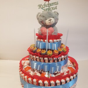 Gateau De Kinder Avec Lours De Nounours Mini Cm 8 Pouce Etsy