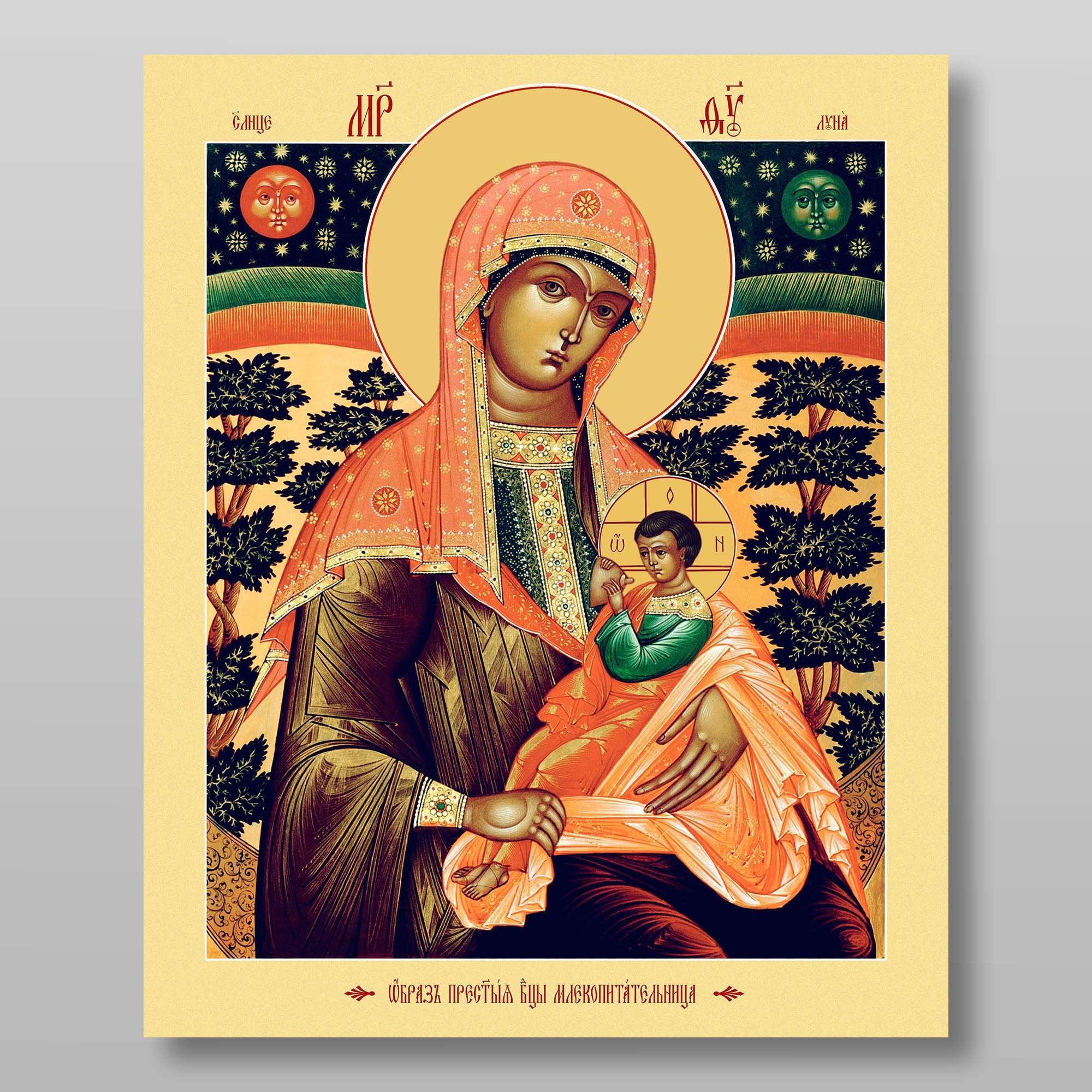 聖母マリアのイコン、正教会のアートプリント（デジタルダウンロード