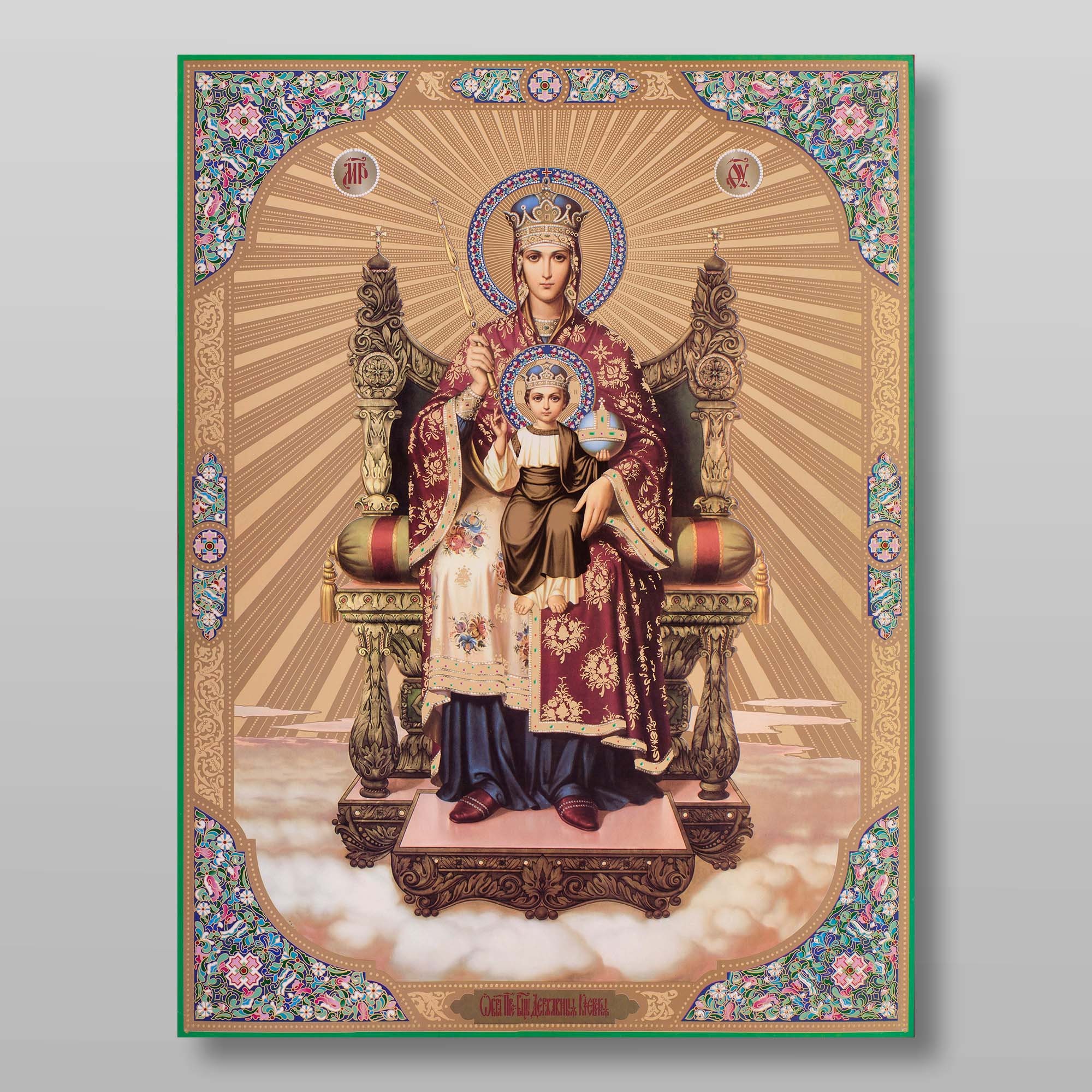 Regining God Reigning Mother of God Icon Print, Orthodox Art (digital Download) - Etsy