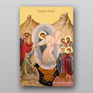 Resurrection of Christ. Harrowing of Hades - PRINTABLE DIGITAL DOWNLOAD. Religious Christian Orthodox icon in the temple of Ukraine.