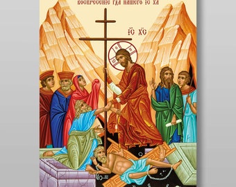 May include: A religious icon depicting the resurrection of Jesus Christ. The icon features a colorful depiction of Jesus Christ ascending to heaven, surrounded by figures of disciples and angels. The icon is painted in a traditional Byzantine style and includes the text "ВОСКРЕСЕНЬЕ ГОДА НАШЕГО ИС ХА" and "ИС ХС".