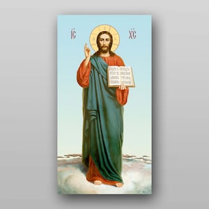 Icon of the Jesus Christ - PRINTABLE DIGITAL DOWNLOAD. Religious Christian Orthodox icon in the temple of Ukraine.