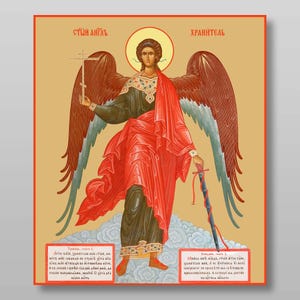 Download digitaal bestand beschermengel om het orthodoxe pictogram af te drukken.