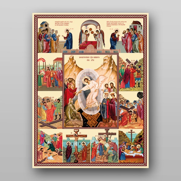 Resurrection of Christ. Harrowing of Hades - PRINTABLE DIGITAL DOWNLOAD. Religious Christian Orthodox icon in the temple of Ukraine.