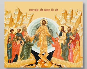 Resurrection of Christ. Harrowing of Hades download digital file for printing Orthodox icon.