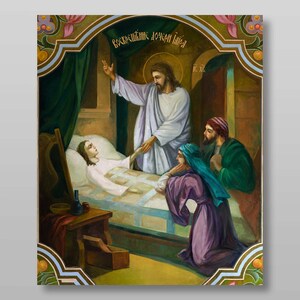 Resurrection of Jairus&#39; daughter download the digital file for printing Orthodox paintings.