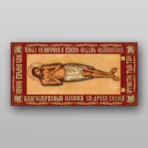 Sábana Santa de Jesucristo - DESCARGA DIGITAL IMPRIMIBLE. Icono religioso cristiano ortodoxo en el templo de Ucrania.